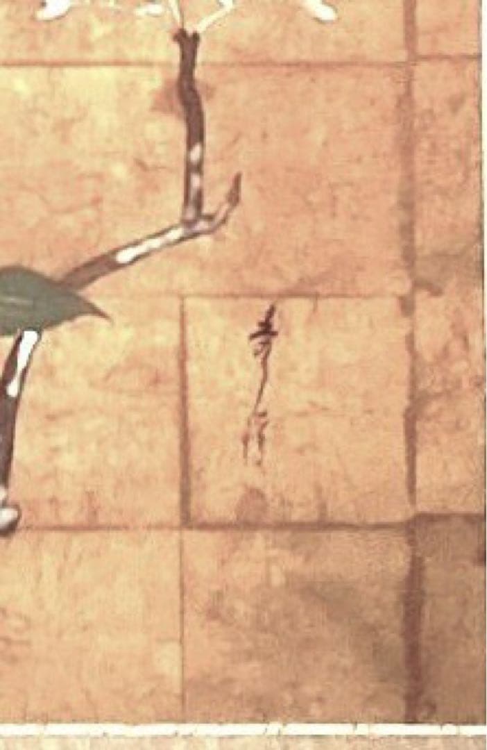 四つ折り屏風 日本画 金箔彩色 『牡丹』 - メルカリ