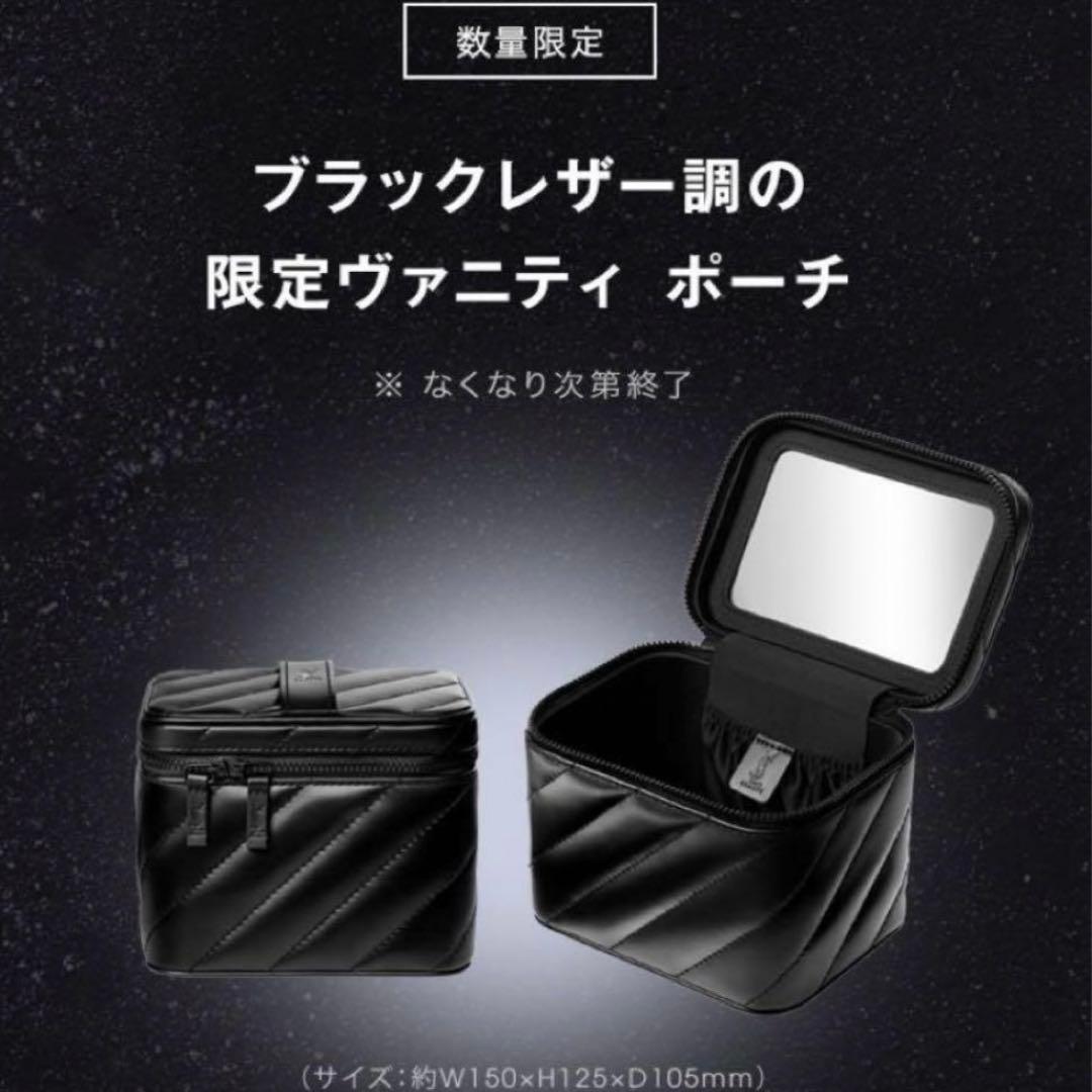 イヴ・サンローラン ノエル限定 バニティポーチ ノベルティ - メルカリ