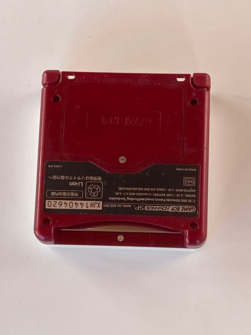 安く 買うゲーム・おもちゃ・グッズ - ゲームボーイアドバンスsp