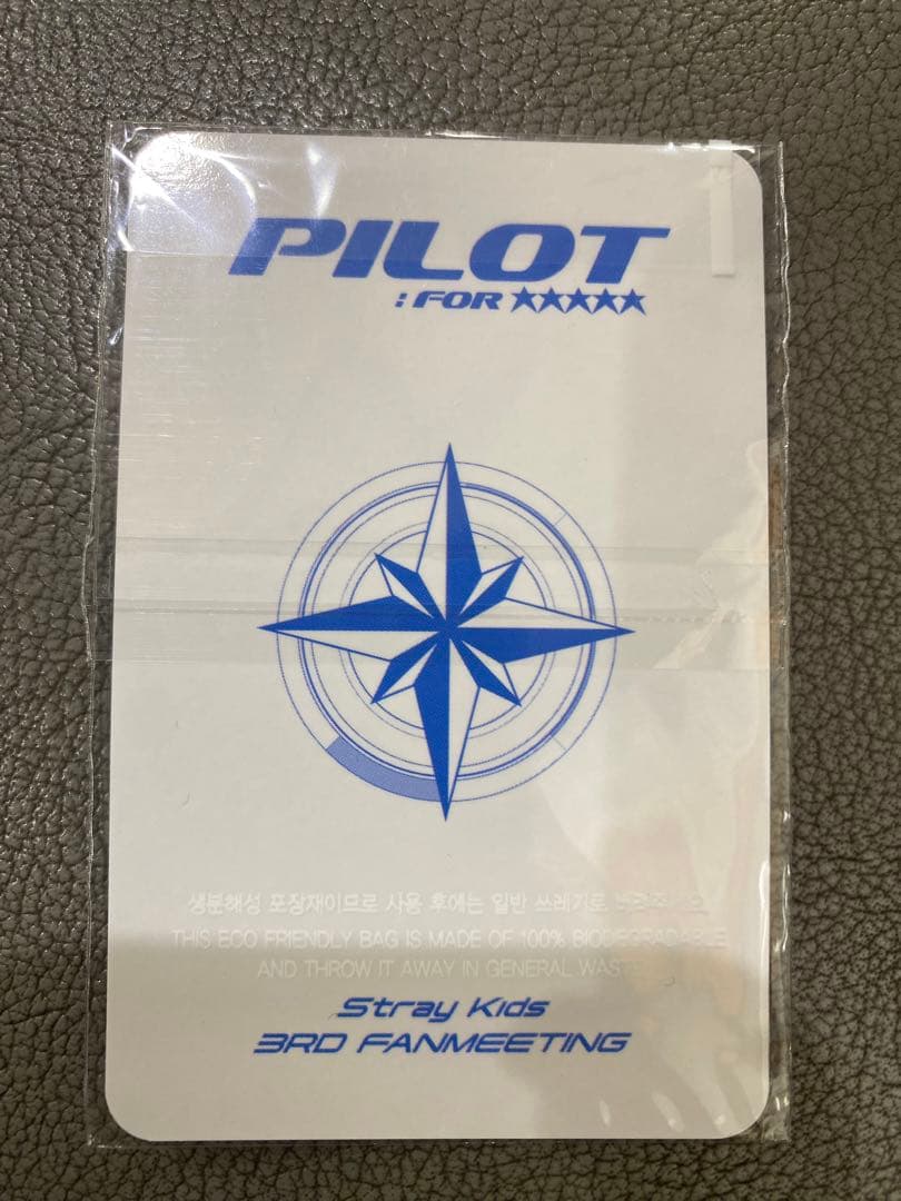 Stray Kids スキズ スンミン トレカ ペンミ STAY ZONE