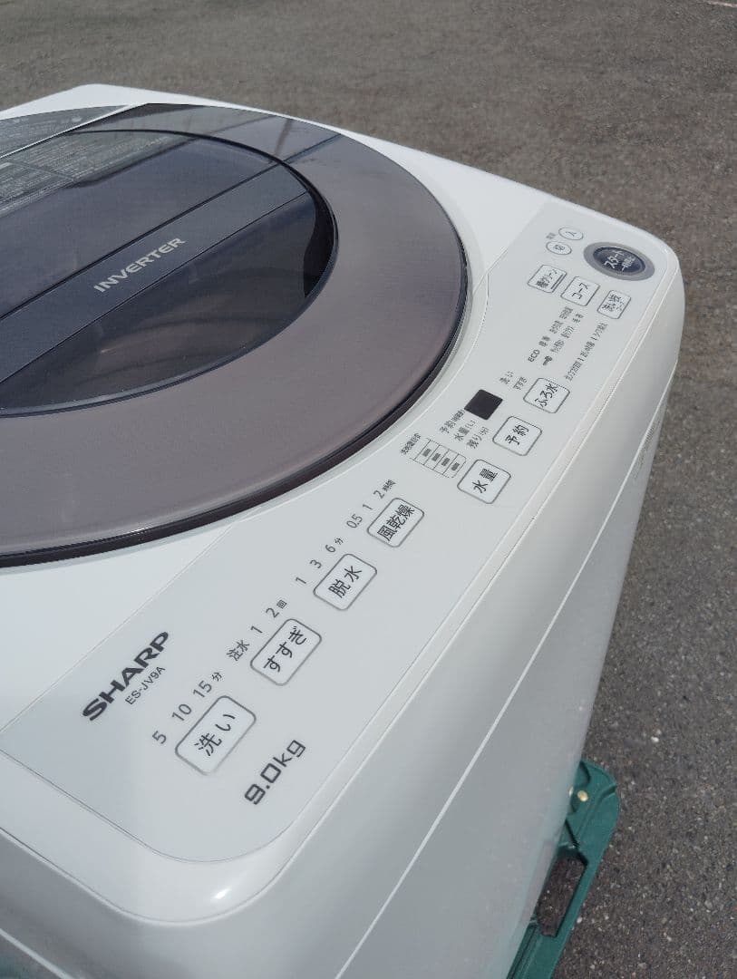 ⭐️【新品2025年式】SHARP洗濯機【9.0kg】東京/神奈川県　配送無料