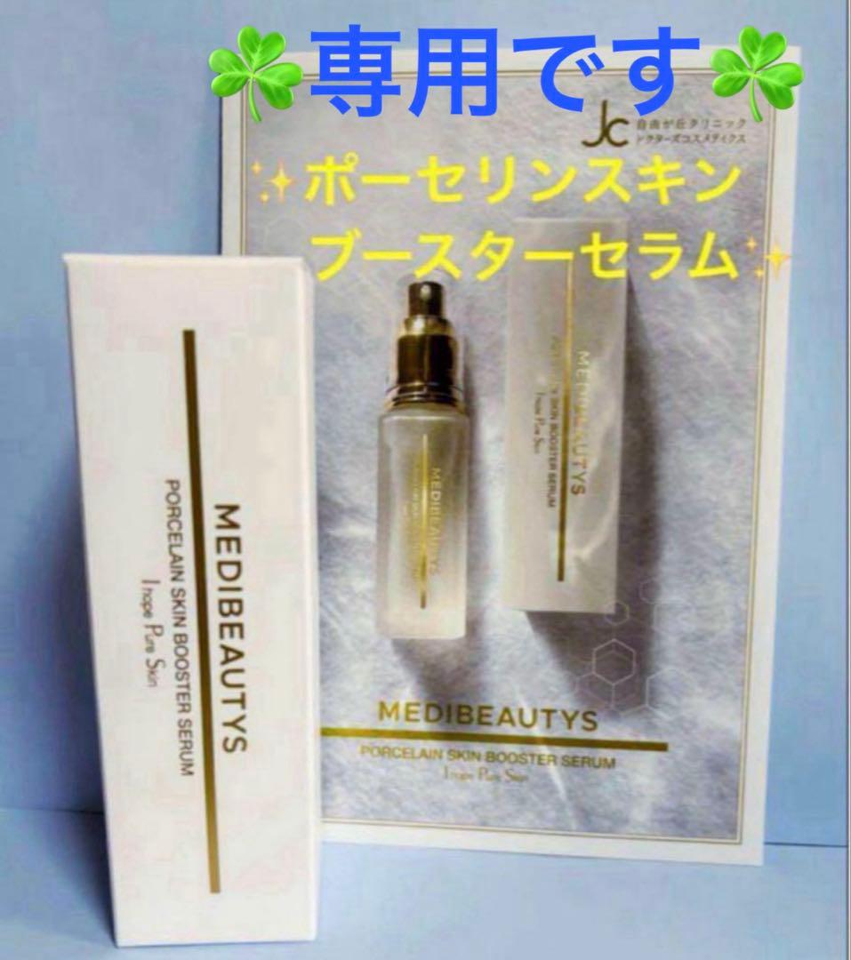 ひばり✨ A happy moment