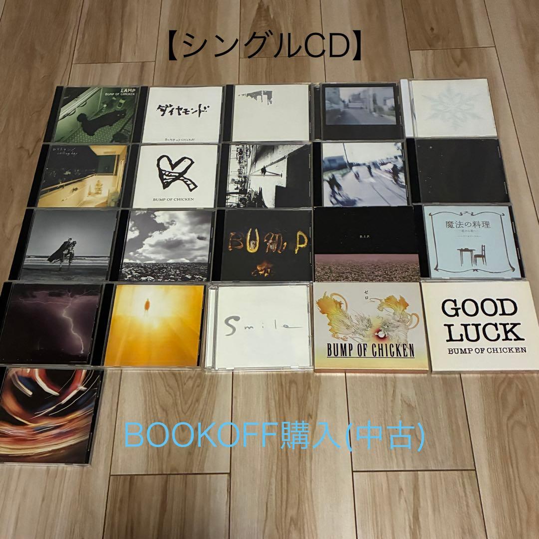 BUMP OF CHICKEN CD DVD 38点 まとめ売り - メルカリ