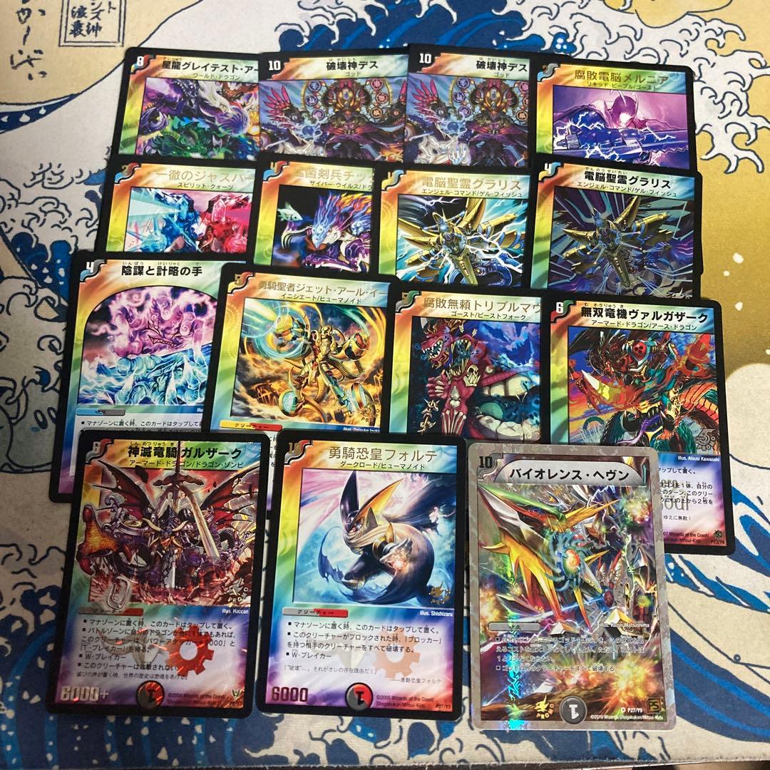 デュエルマスターズ旧枠 多色SR・VR・プロモまとめ売り 55枚セット