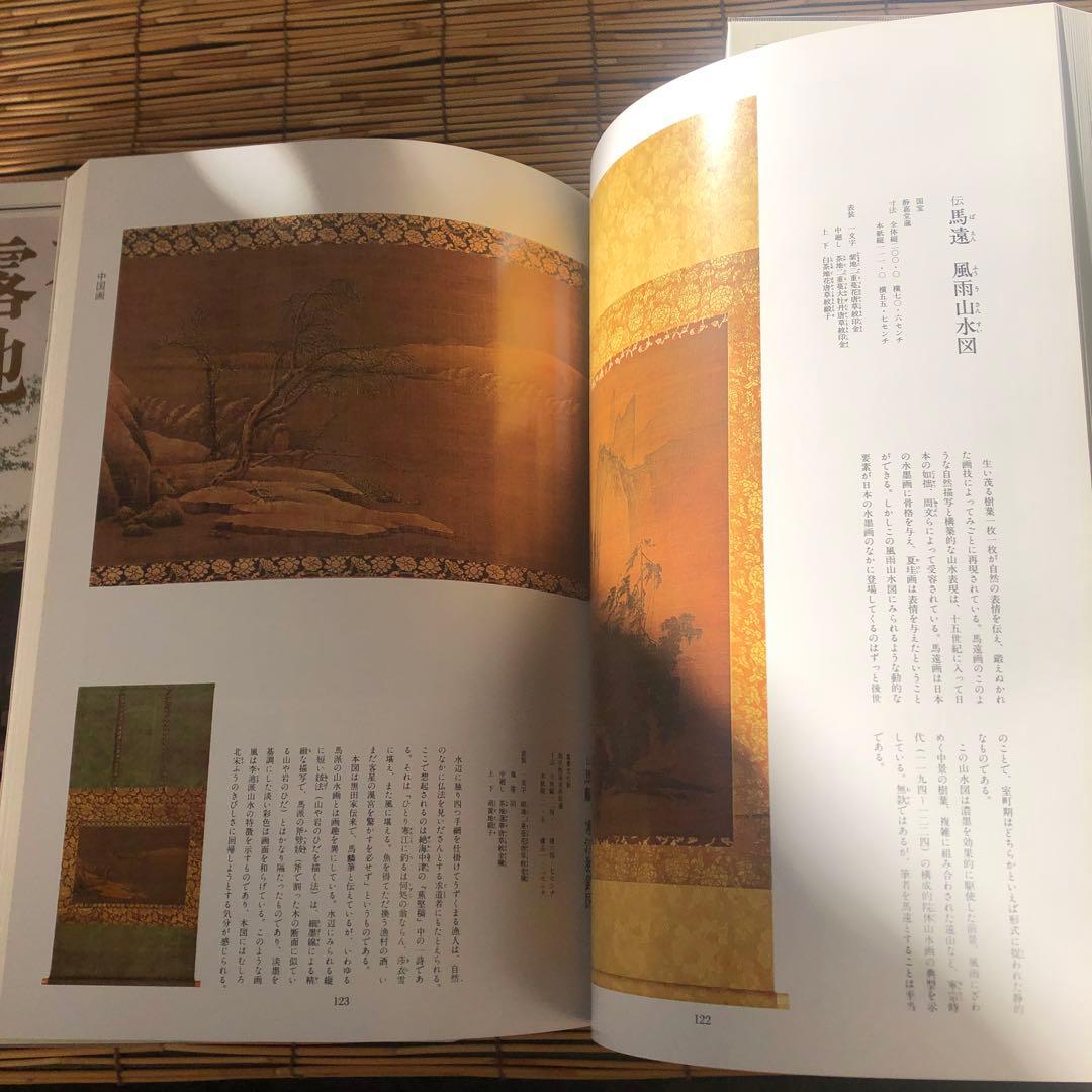 決定版 お茶の心 全7巻セット 家庭画報 茶道 - メルカリ