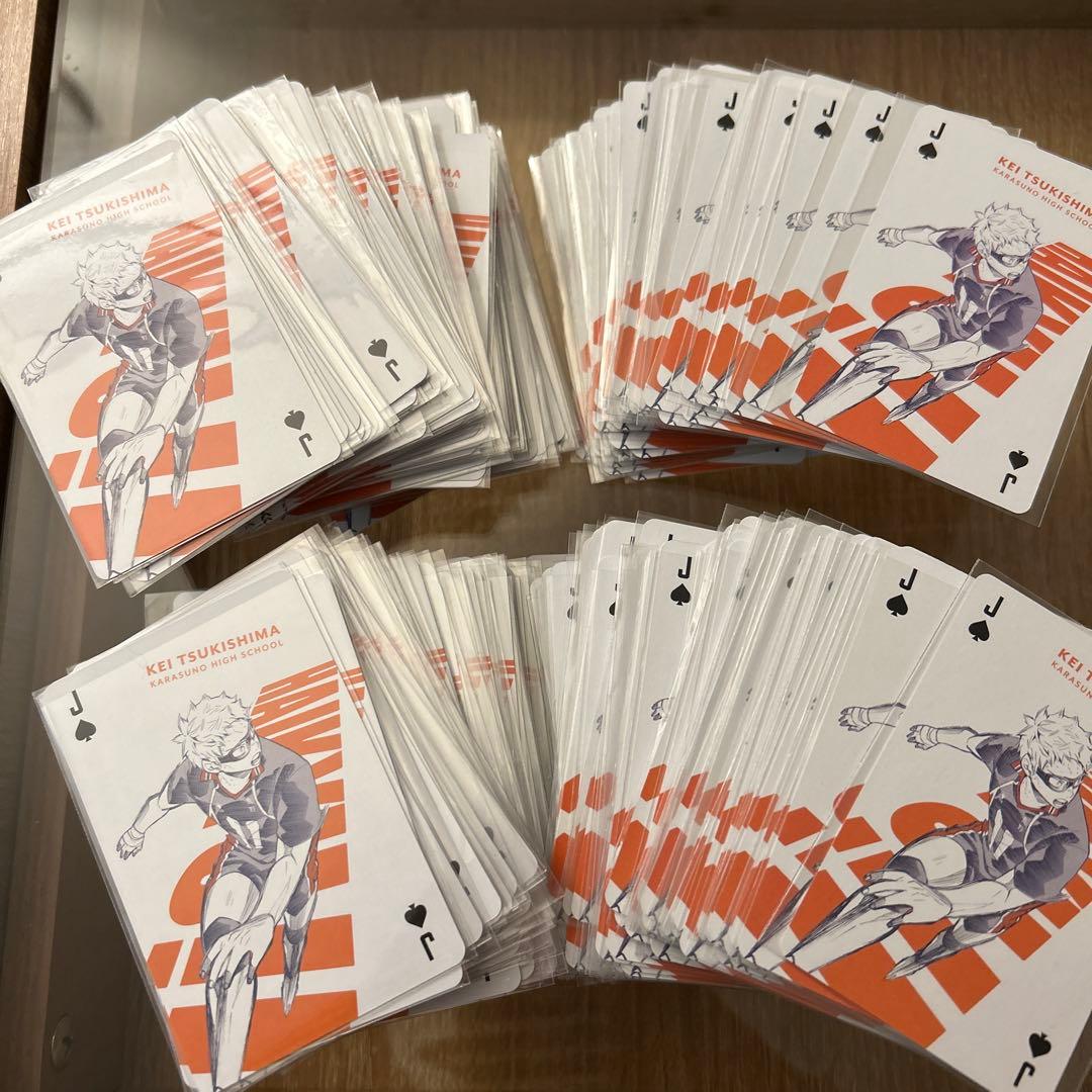 月島蛍 トランプ 160点 - メルカリ