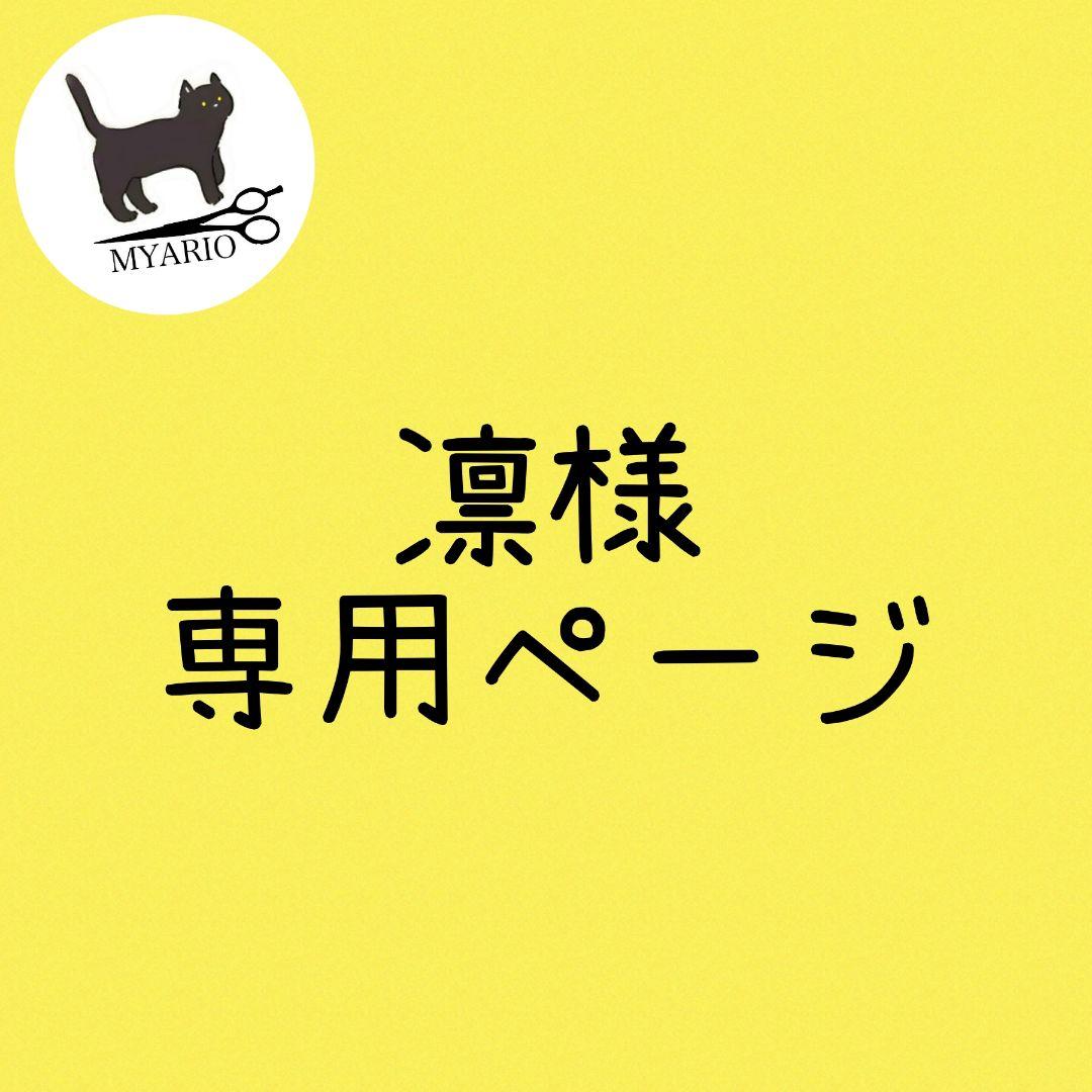 お見積もり専用ページ(#480) 見積書を作成する｜ご利用方法｜約9,000種の紙が買える竹尾のウェブ