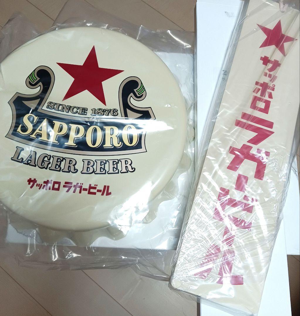 サッポロビール 非売品 看板 壁掛け 栓抜き サッポロラガー 赤星