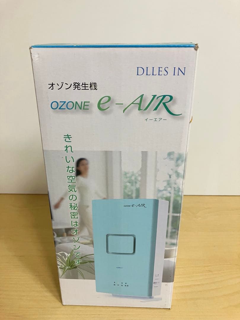 【新品】オゾン発生器 OZONE e-AIR イーエアー EA-810 e-AIR｜健康ベルト・インソール 卸販売＜株式会社こうけんサポート
