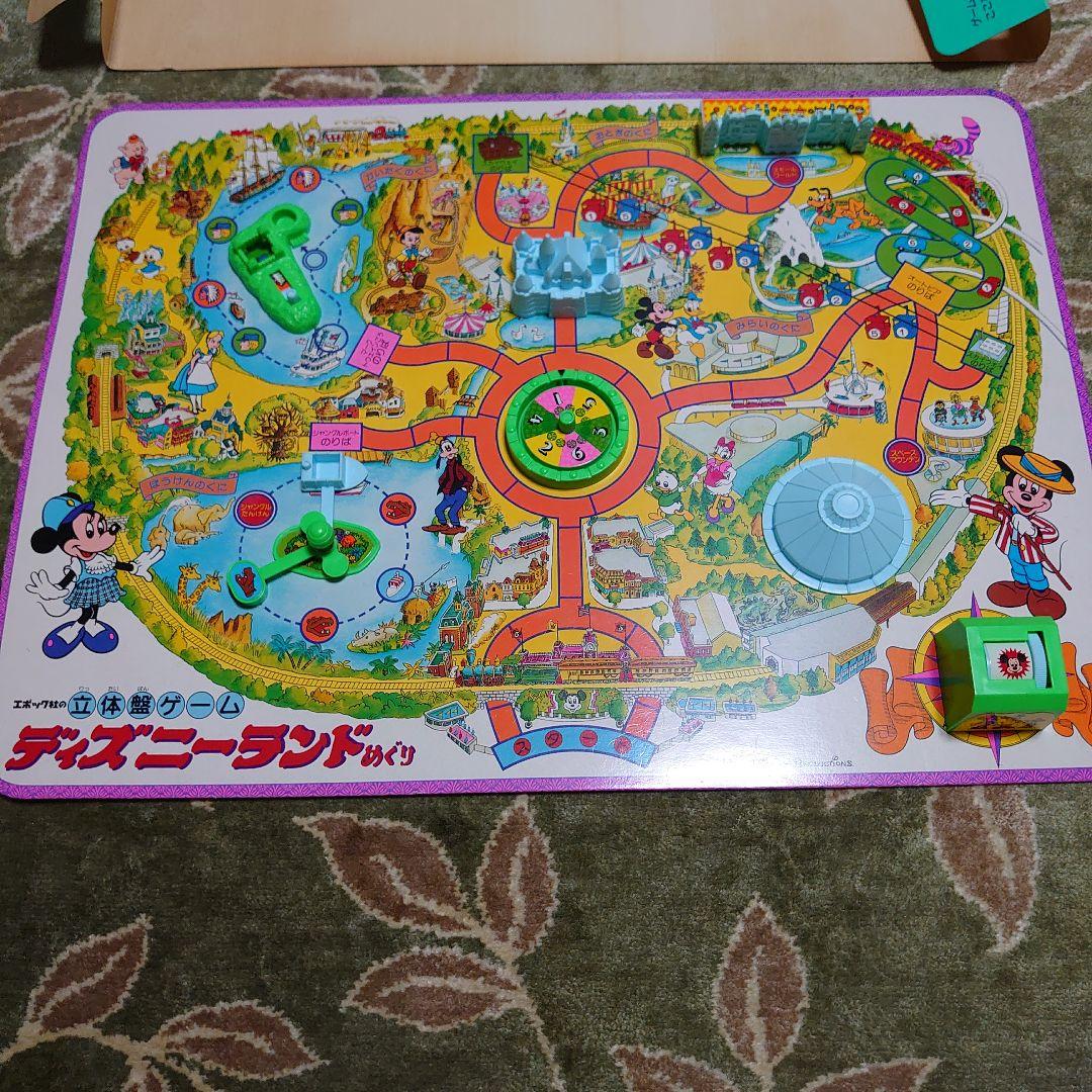 ディズニーランドめぐり ボードゲーム - メルカリ