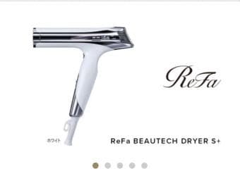 新品未開封　ReFa BEAUTECH DRYER S+ ホワイト　② その他理美容 ReFa BEAUTECH DRYER S＋ ホワイト RE-BC-02A 通販