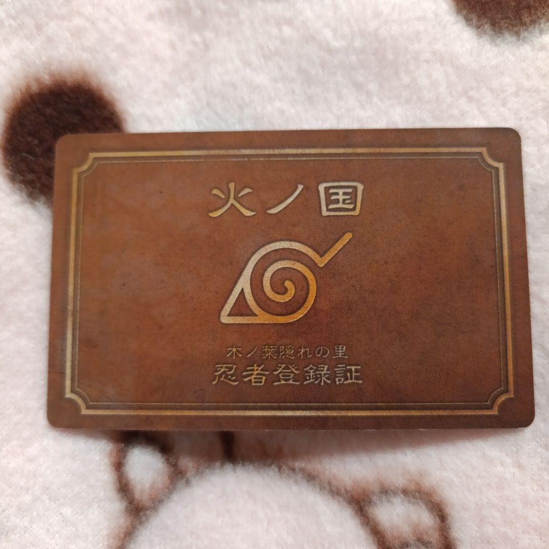 NARUTO うちはマダラ 忍者登録証 パロディカード バラエティカード