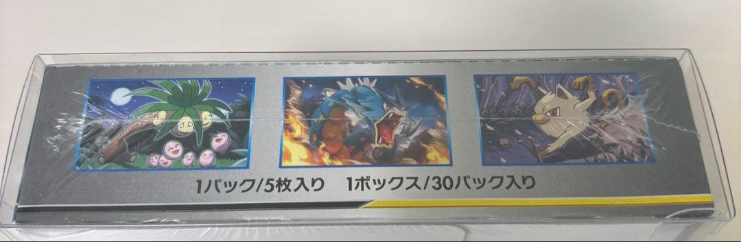 ポケモンカードゲーム 拡張パック タッグボルト 未開封BOX シュリンク