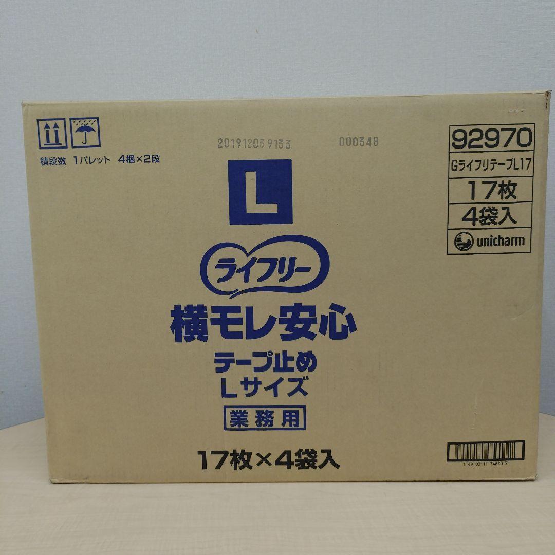 ライフリー Lサイズ 大人用おむつ 17枚×4袋入 Amazon | ライフリー 【大人用紙パンツ Mサイズ】 長時間あんしん