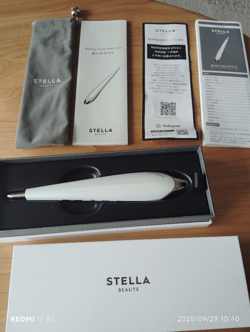 STELLA BEAUTE ステラボーテ STELLA BEAUTE(ステラ ボーテ) 製品体験会 | イベント | 二子玉川 蔦屋