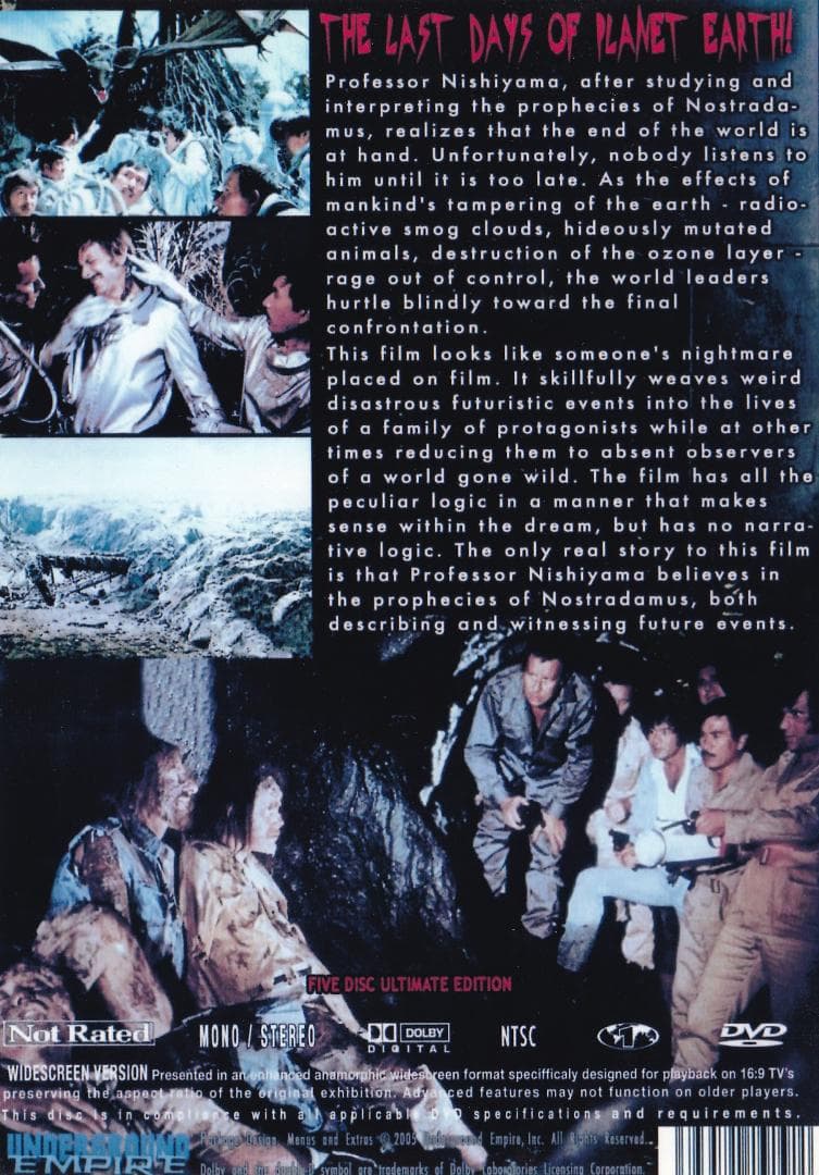 ノストラダムスの大予言 5枚組コレクターズ究極版DVD 限定盤☆由美