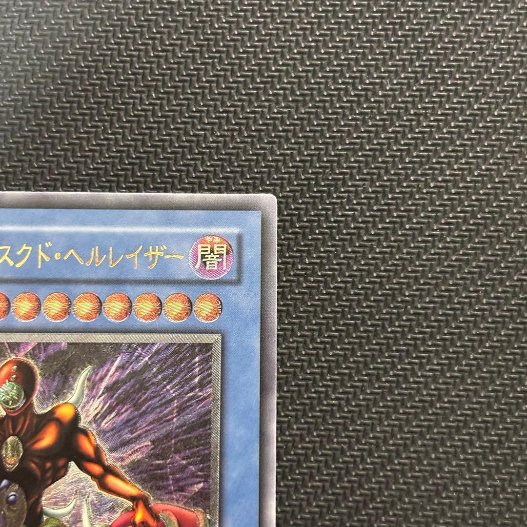 美品〜極美品】遊戯王 仮面魔獣マスクドヘルレイザー 旧レリーフ コレ