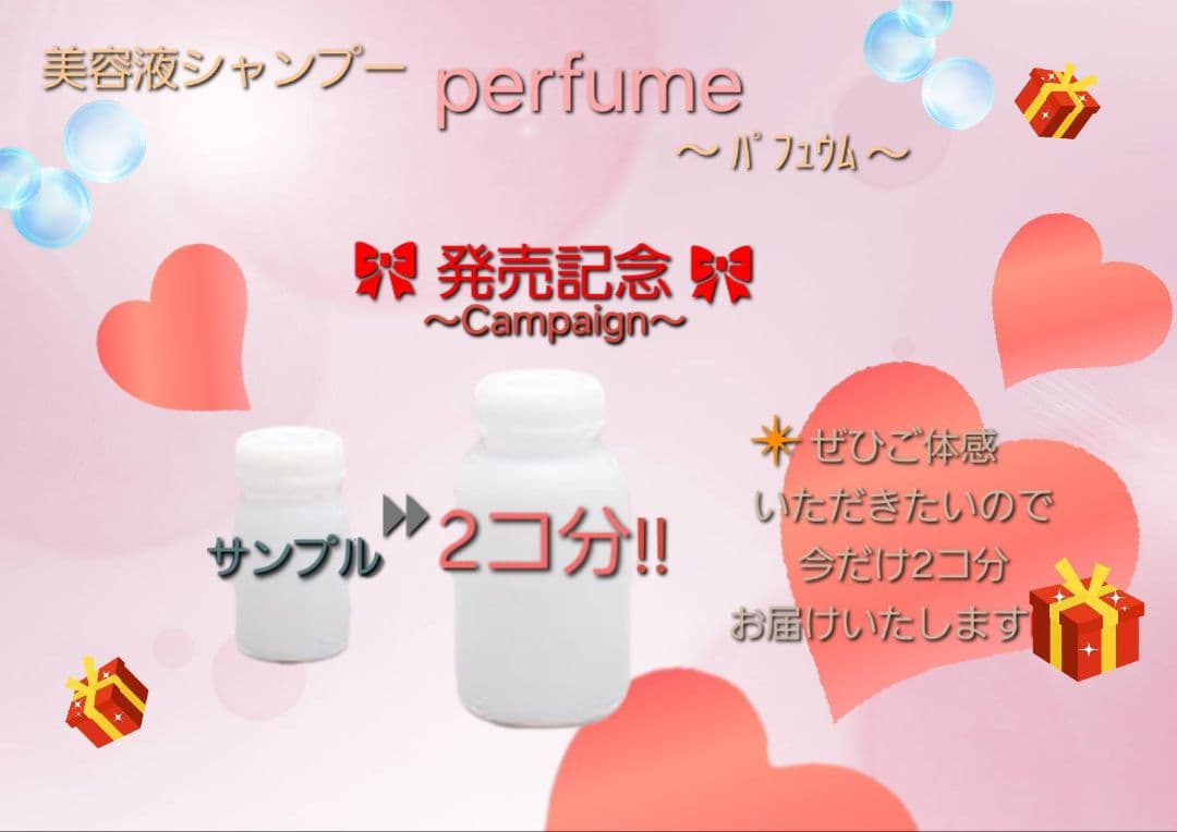 アキノリオ 輝魔女セット ☆┏★1月スペシャル企画☆彡☆サンプル4コ付き☆