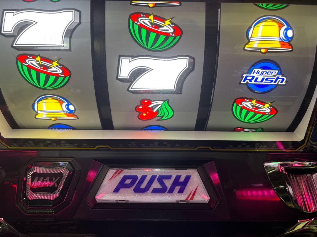 社畜1号様専用❗️】パチスロ実機【ハイパーラッシュ】コイン不要機