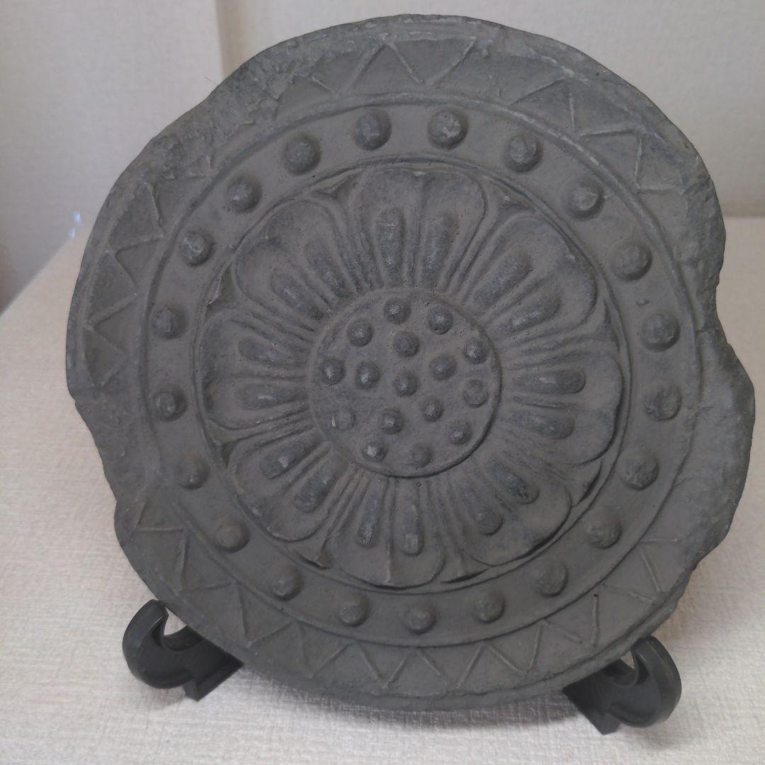 世界遺産　興福寺　軒丸瓦 軒丸瓦(興福寺出土品)｜画像データベース | 奈良国立博物館