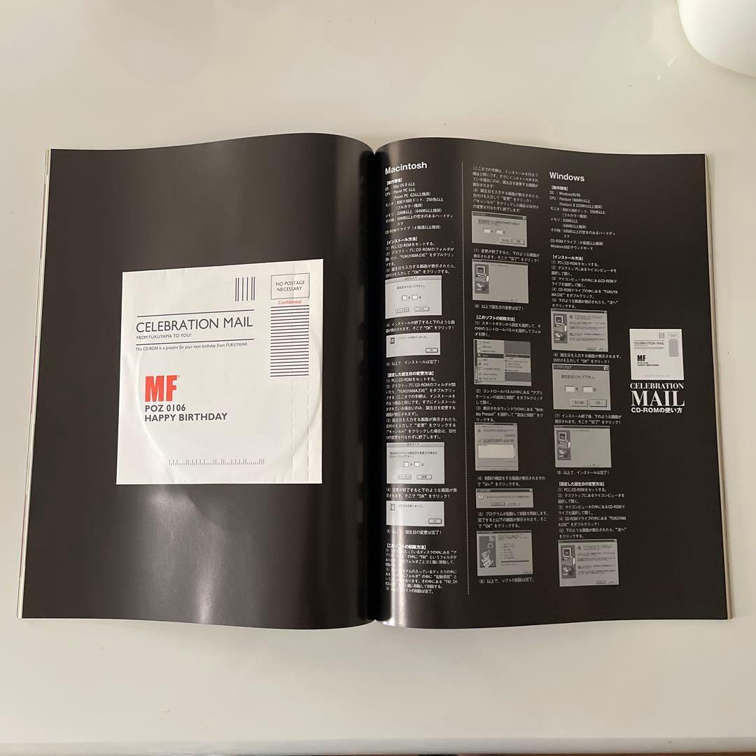 超貴重✨MF 福山雅治 2001年6月1日発行 - メルカリ