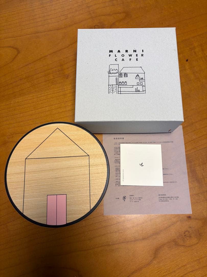 マルニ フラワーカフェ お弁当箱 畑漆器店 コラボ 小物入れ