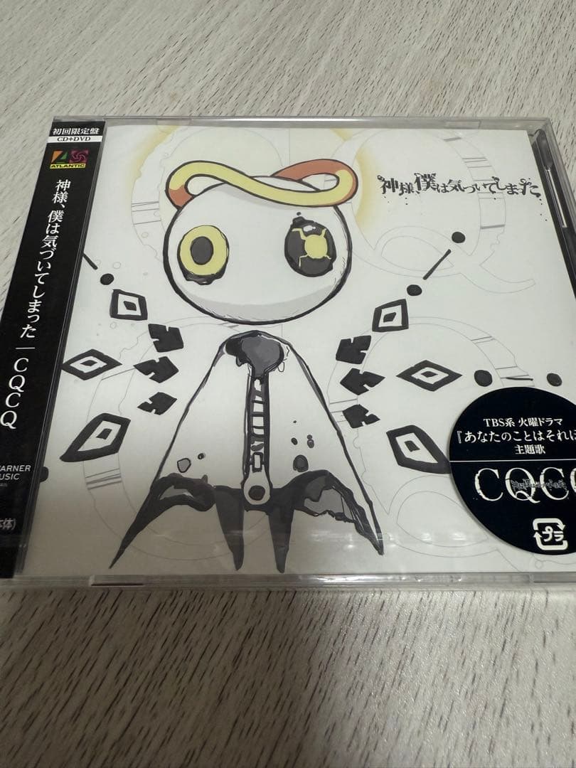 After the Rain歌い手 まふまふグッズセット CD DVDまとめ売り - メルカリ