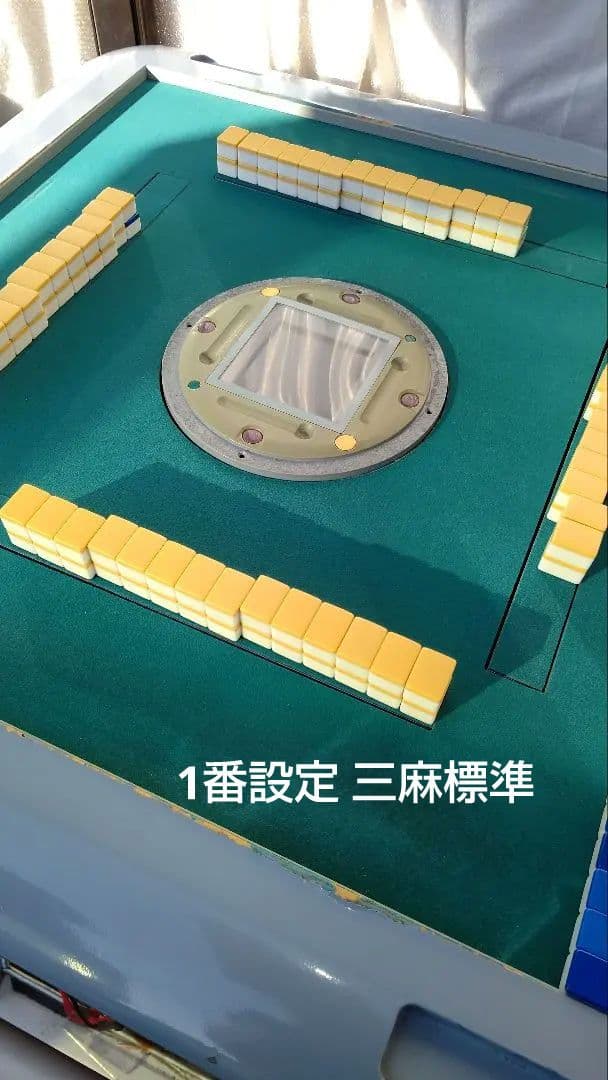 メルカリ】全自動麻雀卓 雀友MAX - メルカリ