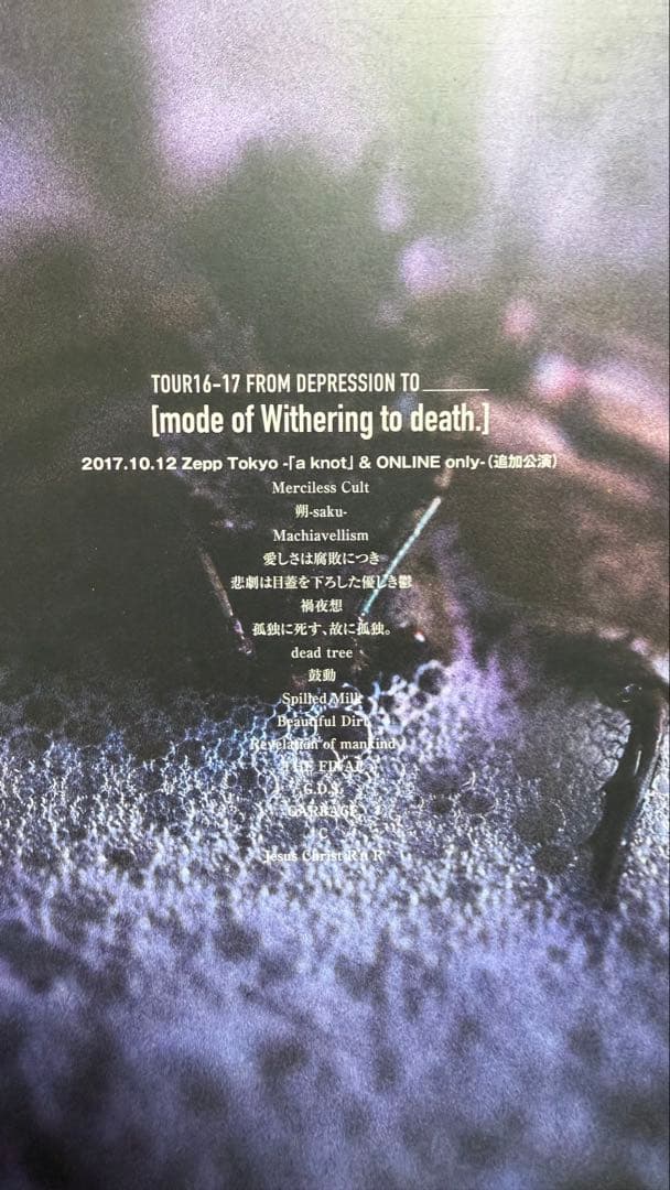 ミュージック MASAKI Masaki-Ueda-Golden-Best-Ueda-