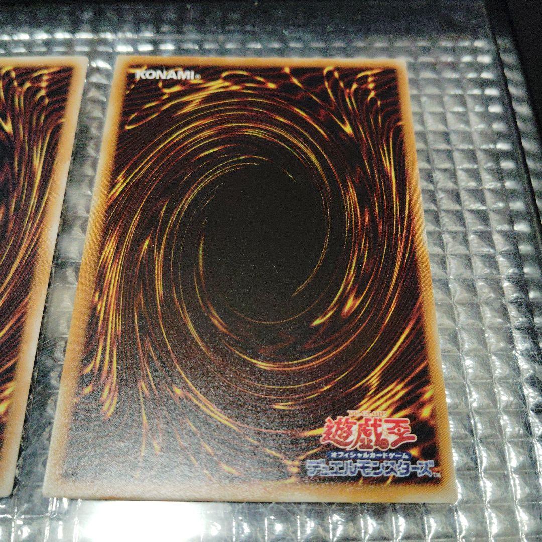 遊戯王 仮面 5種セット - メルカリ