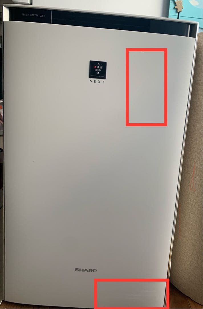 SHARP 空気清浄機 KI-PX75-W 楽天市場】SHARP 加湿 空気清浄機 KI-PX75-W プラズマクラスター NEXT