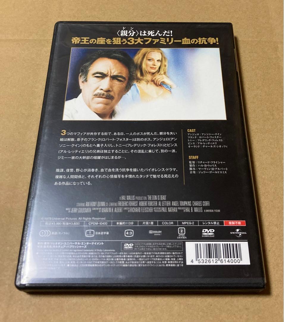 ザ・ファミリー 廃盤DVD 復刻シネマライブラリー - メルカリ