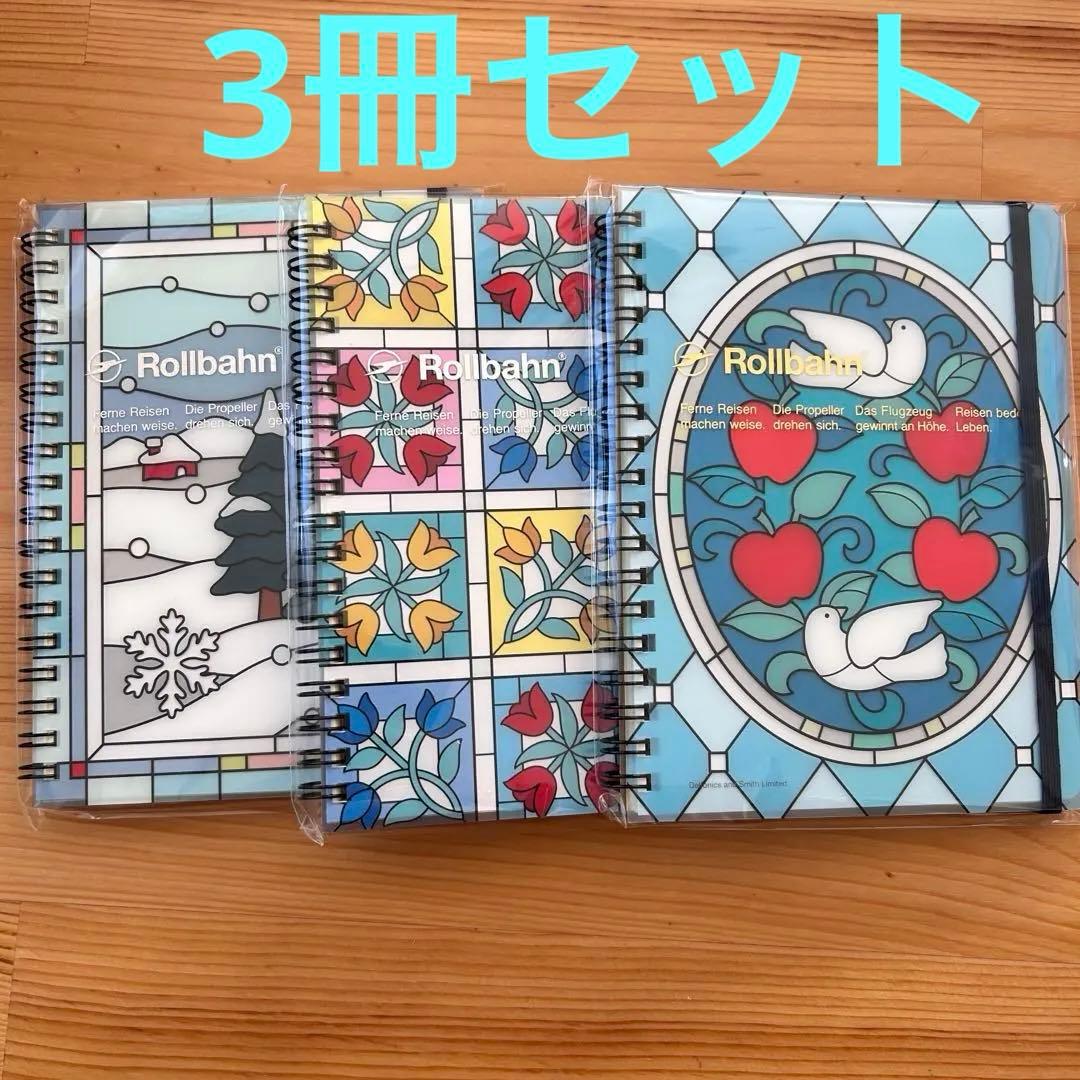 ロルバーン ポケット付メモ L ステンドグラス 3冊セット - メルカリ