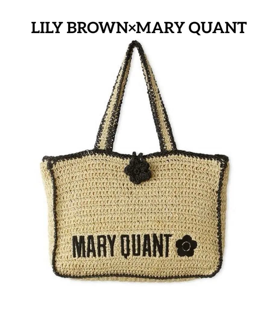 【新品未使用】LILY BROWN×MARY QUANT ロゴ入りラフィアトート LILY BROWN×MARY QUANT】ペーパーラウンドフリルバッグ(バッグ)｜LILY