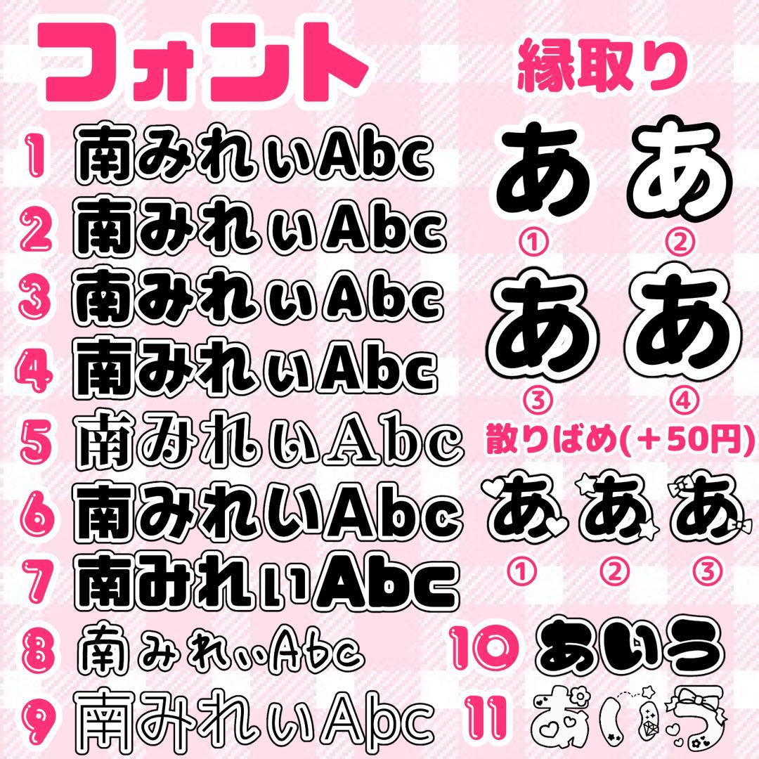 あむ様専用ページ ハート キンブレシート オーダー - メルカリ