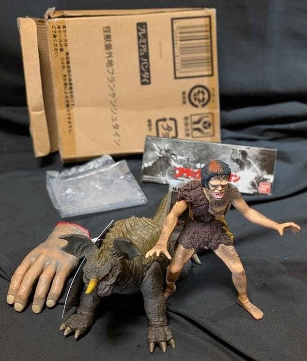 フランケンシュタイン対バラゴン（バンダイプレミアム）怪獣番外地