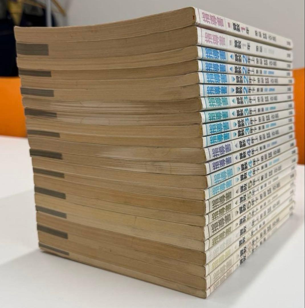 啓林館 算数1年〜6年 教師用指導書 第二部