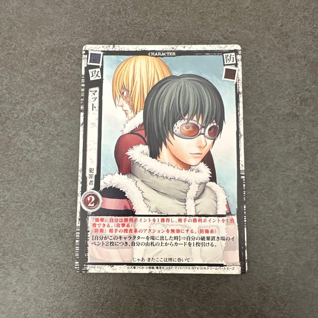 DEATH NOTE トレーディングカード マット DN4-31 デスノート - メルカリ
