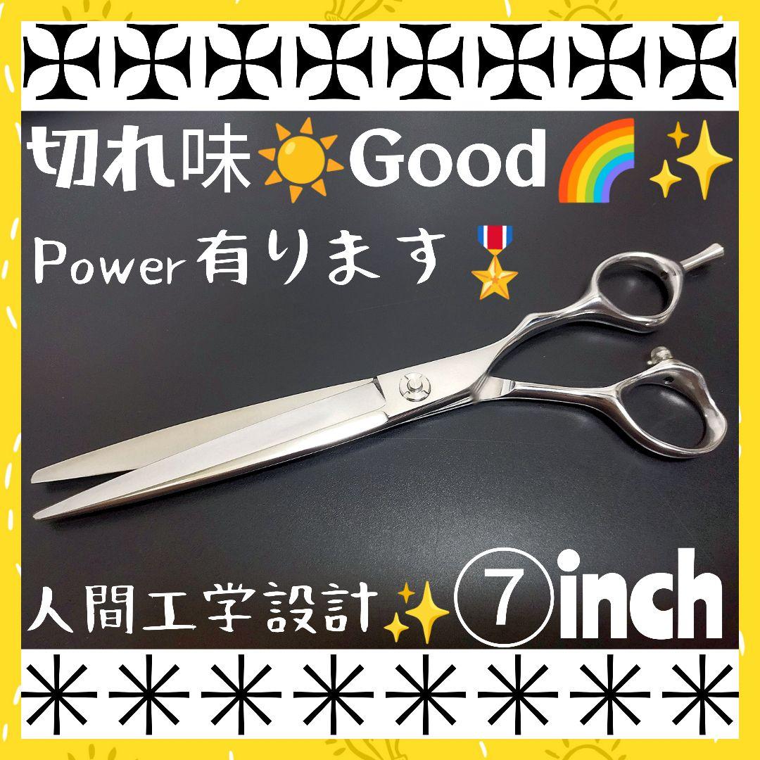 スパッと爽快に切れる理美容師プロ用カットシザーハサミ♪トリマートリミングペット可 トリミング ハサミ ペット はさみ 6点セット 犬 猫 カーブシザー