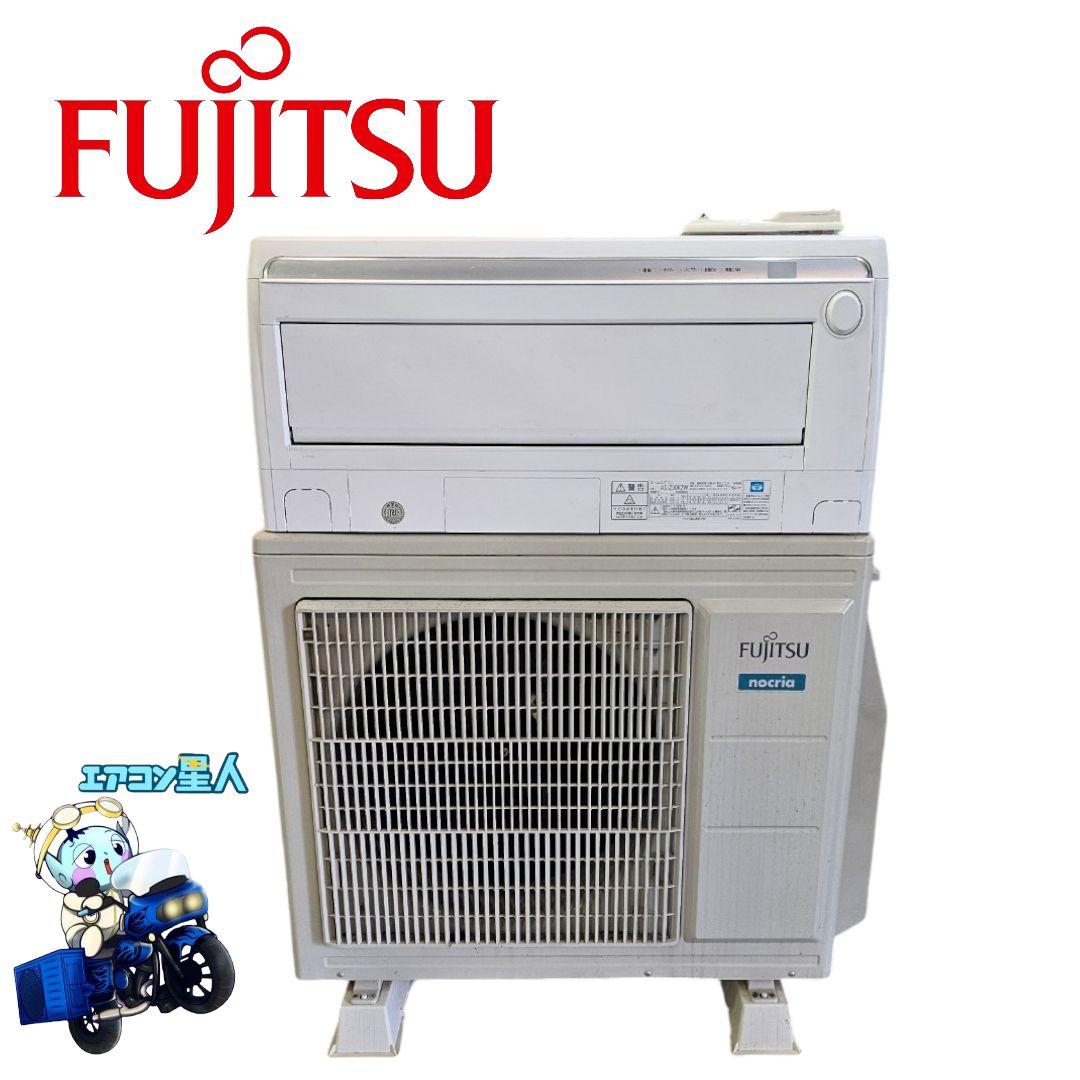 専用　○1306 富士通【AS-Z90K2W】2020年 29畳 中古 AS-Z905S2 富士通ゼネラル ルームエアコン (おもに29畳用) nocria Z