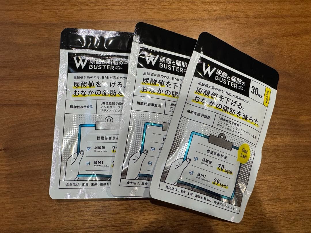ダブルバスター 尿酸と脂肪のWBUSTER ○尿酸と脂肪の W BUSTER ダブル バスター 30日分 90粒 (サプリメント