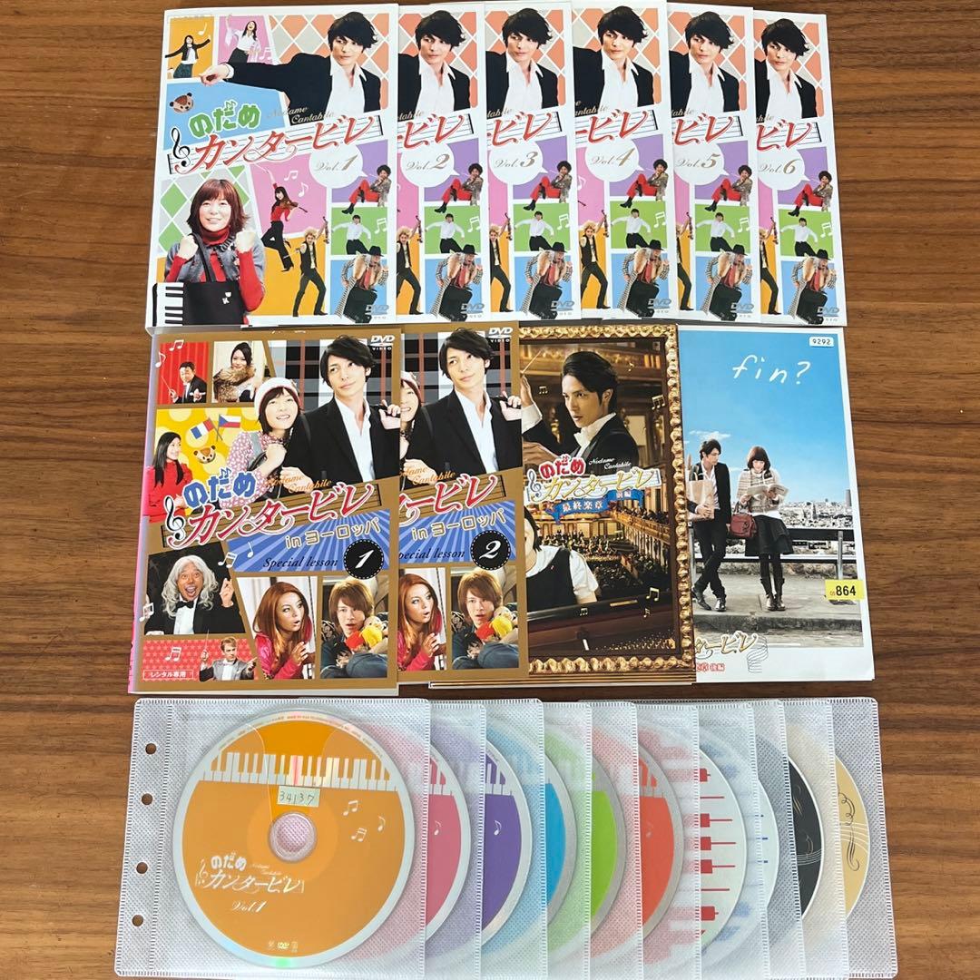 のだめカンタービレ 全6巻＋スペシャルドラマ＋映画 DVD 10枚セット