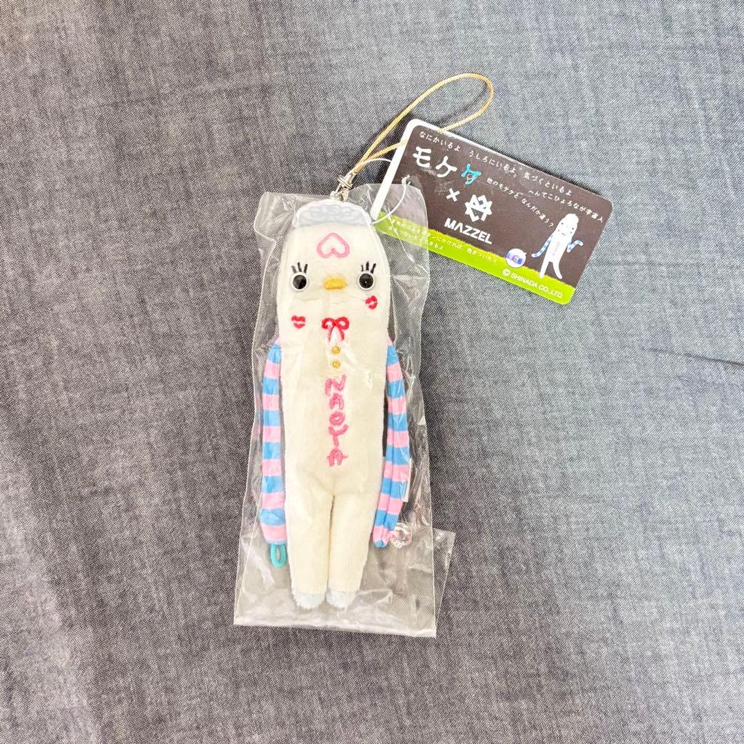 チ*ィ様 MAZZEL NAOYAメンプログッズモケケ MAZZEL メンバープロデュースグッズ naoyaモケケ - メルカリ