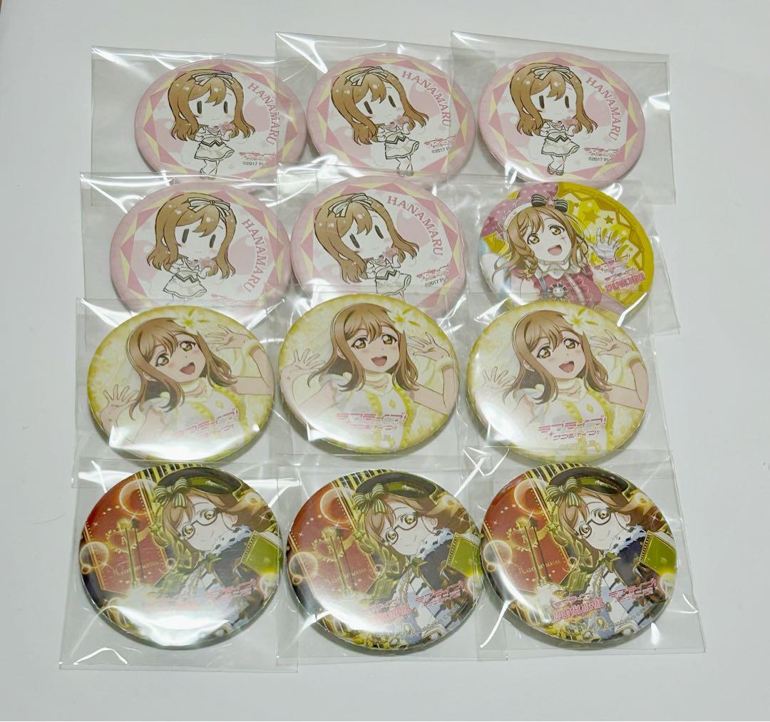 国木田花丸 缶バッジ 12個セット - メルカリ