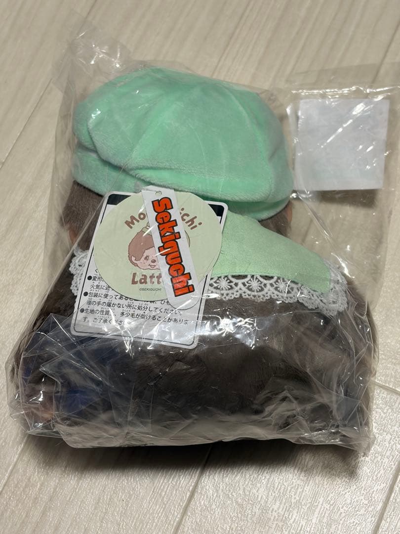 モンチッチ 一番くじ Latte ラストワン賞 お座りぬいぐるみ 男の子 未