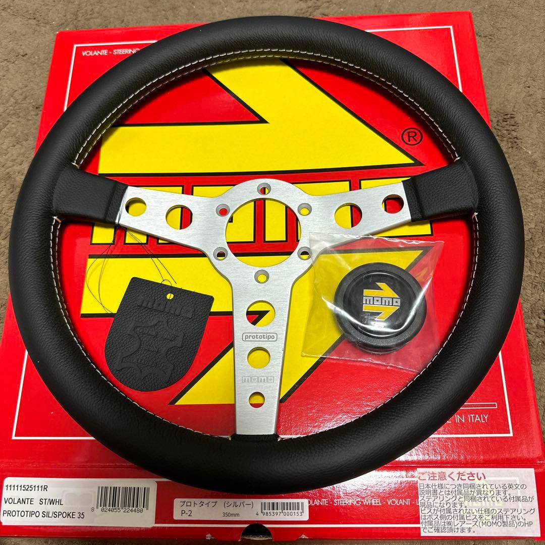 正規品MOMOプロト　シルバー350mm新品未使用 MOMO（モモ） 栃木発 ￥送料一律￥ ステアリング PROTOTIPO SILVER