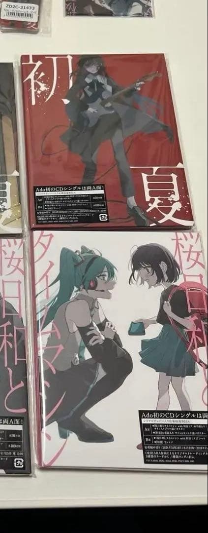 kk　完全数量限定版とダブルチャーム TWICE LOVELYS チョコがけボーロ＆チャーム｜発売日：2025年9月29日