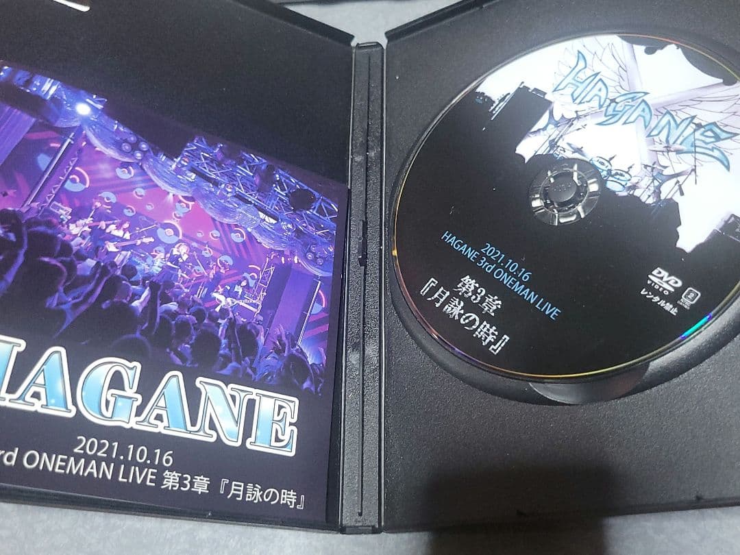HAGANE/2021.10.16 ONE MAN LIVE dvd 月詠の時
