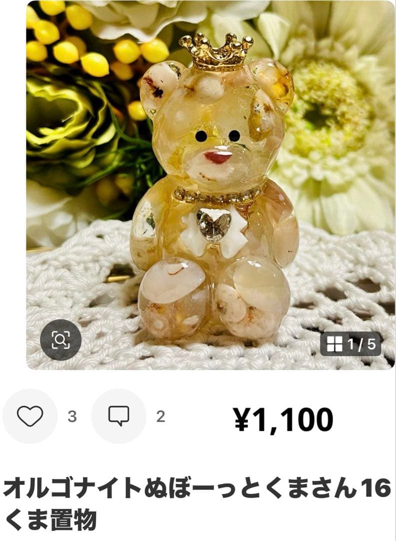 Milky様10/17の1ページ目