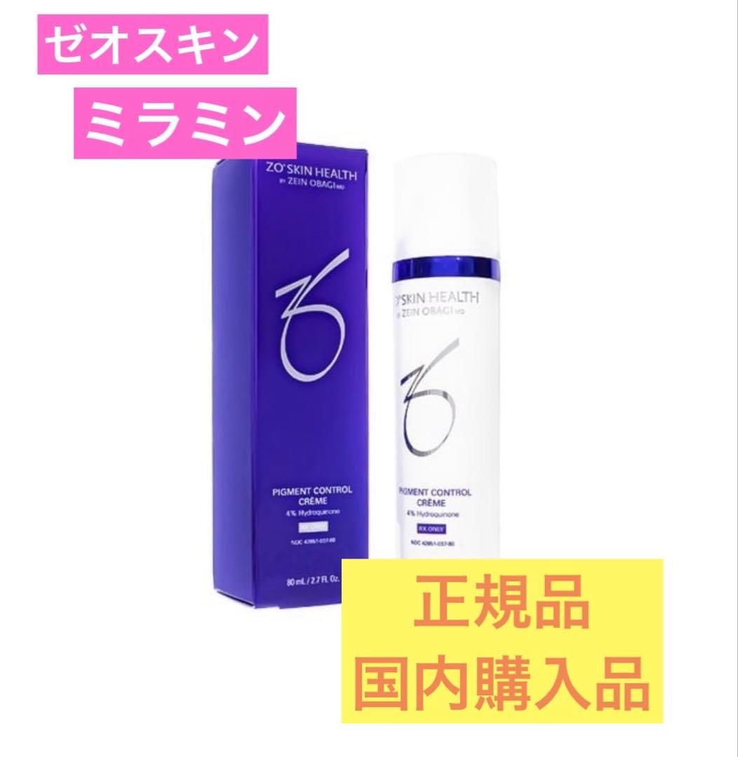 【正規品】ゼオスキン　ミラミン ゼオスキン ミラミン (80ml) ZO SKIN｜正規通販｜W ライフスタイルショップ
